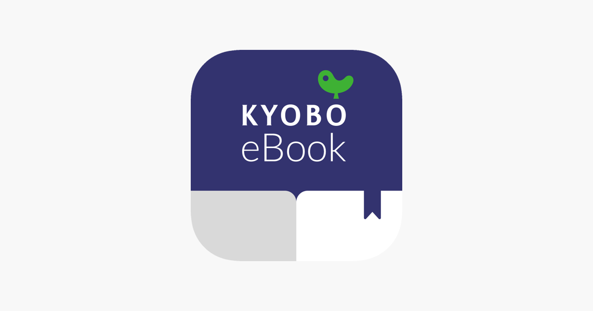 App Store에서 제공하는 교보Ebook - E세상의 모든 전자책