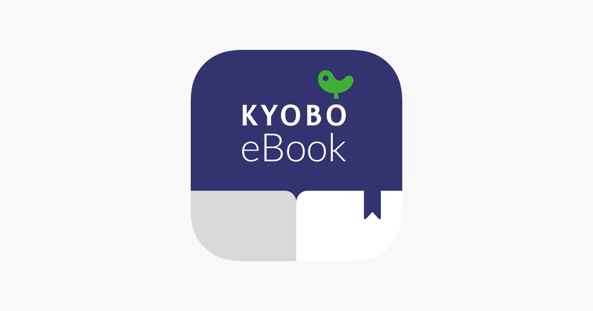 교보Ebook - E세상의 모든 전자책 On The App Store