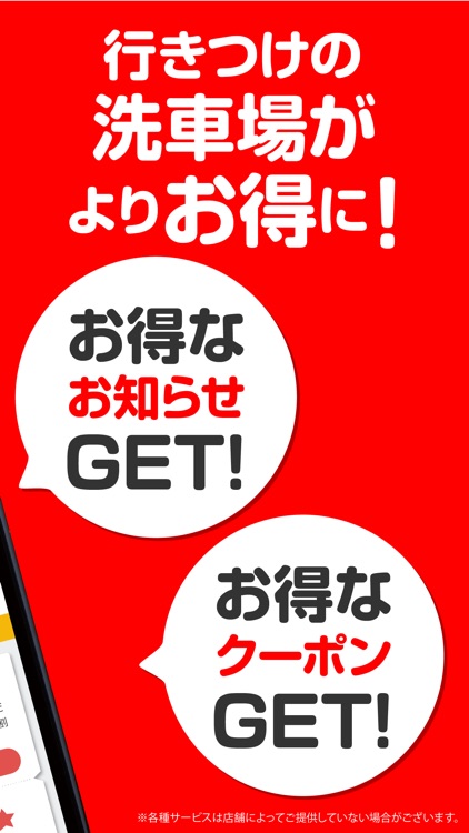 株式会社井口鉱油