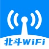 北斗Wifi-wifi万能密码钥匙