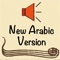 * Arabic NAV app reads bible text in Arabic/English