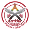 Gurkha Sunkoshi