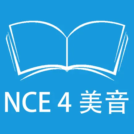 跟读听写新概念英语第四册 美式发音 Читы