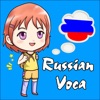 Learn Russian Vocabulary Lite