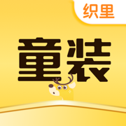 生意网3e3e 织里中国童装城批发市场导购尾货APP