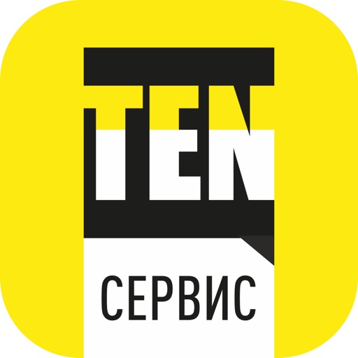 TEN сервис Download