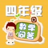 Get 四年级数学题练习下册 for iOS, iPhone, iPad Aso Report