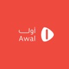 AWAL | اول