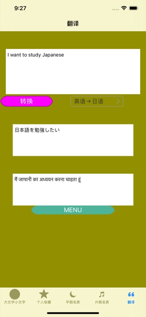Hiragana Katakana ひらがな カタカナ On The App Store