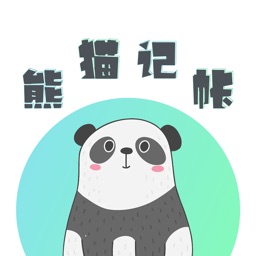 Panda记账 - 生活理财记账