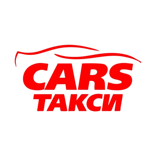 Такси Cars