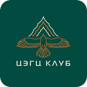Цэгц Уулын Клуб
