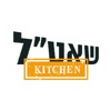 שאט"ל מזון