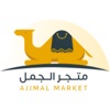 Ajjmal Market Delivery