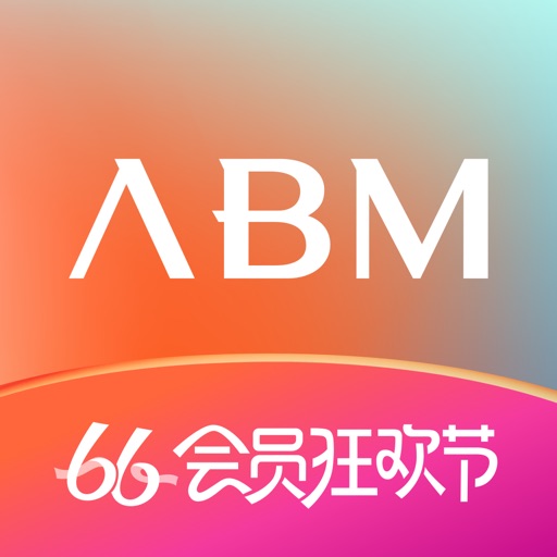 ABM品牌智能分销
