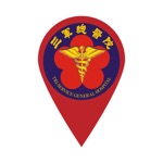 三總行動打卡