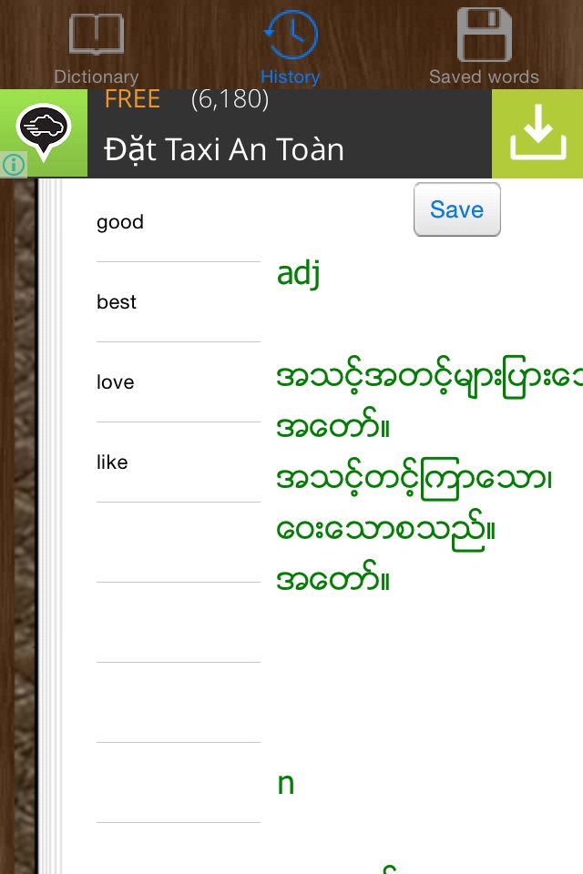 Dictionary English Myanmar screenshot 3