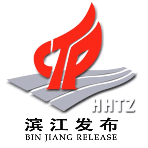 滨江发布logo