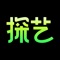 探艺是豆艾软件技术（北京）有限公司旗下的新一代数字艺术展示、收藏和应用平台。是由互联网专业产品技术团队搭建，秉持科技向善的理念，致力于通过趣味化的设计与科技的结合让人们的生活更加健康美好。通过虚拟与现实的结合，帮助用户培养更加健康的生活方式，同时提升数字艺术的价值感和实用感，弘扬优秀文化艺术。