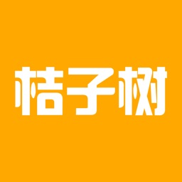 桔子树-学生端