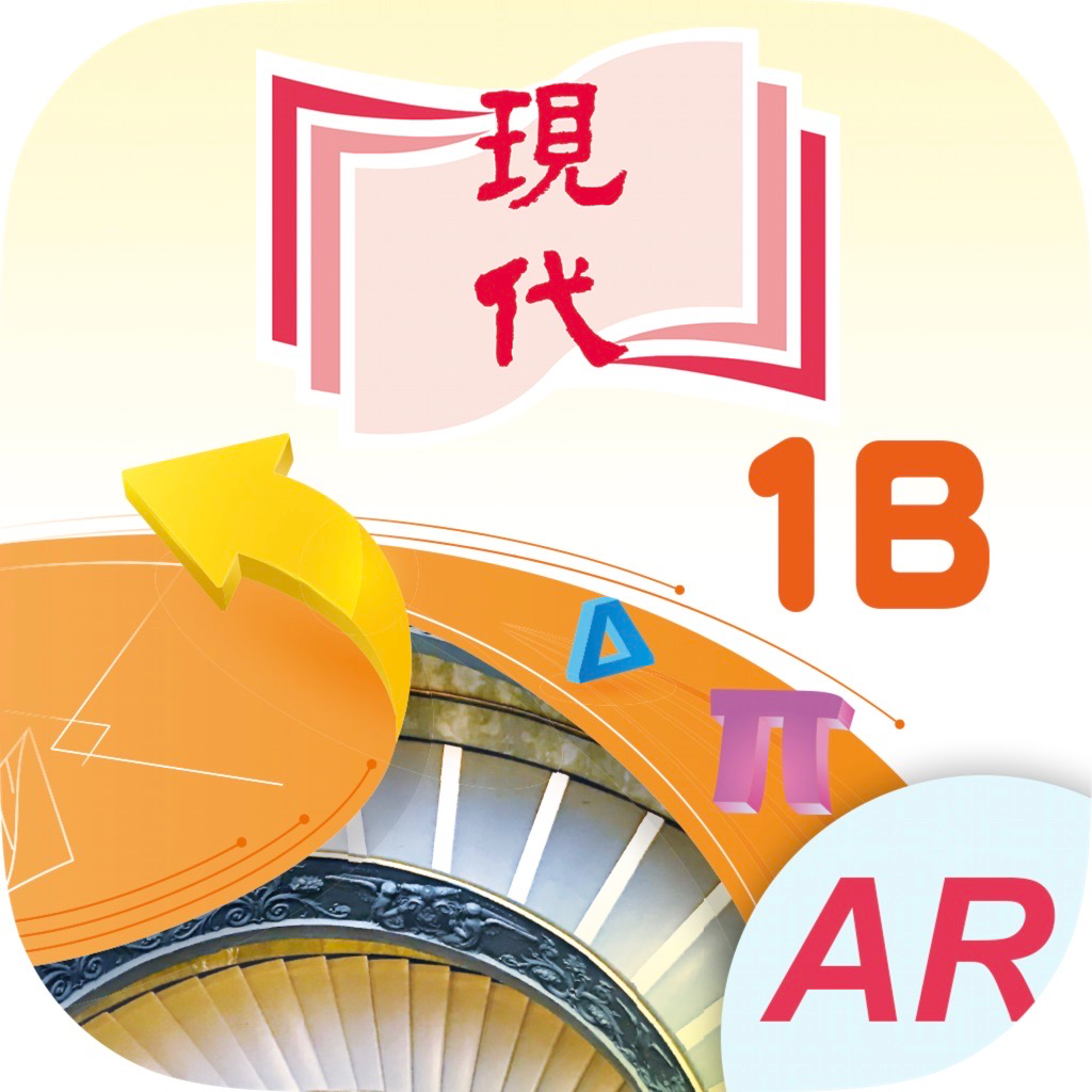Get Modern SecMaths AR 1B for iOS, iPhone, iPad Aso Report