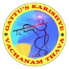 Narayanastram