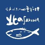 北の魚