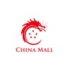 China Mall