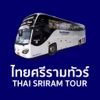 Thai Sriram Tour