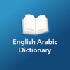 Dictionary English Arabic