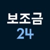 보조금24 - 정부 보조금 찾기 - iPadアプリ