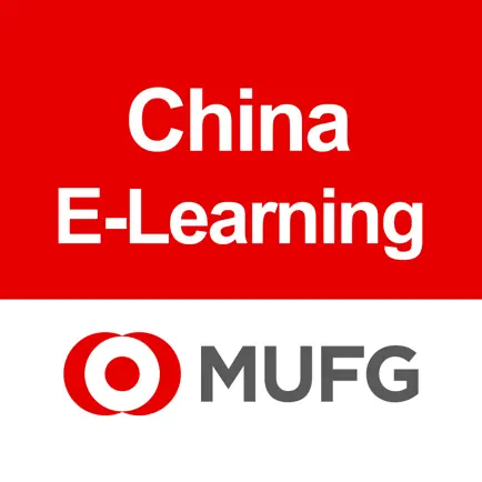 MUFG Learning Cheats