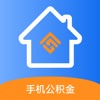 手机公积金-隽耕住房公积金计算器&公积金小助手