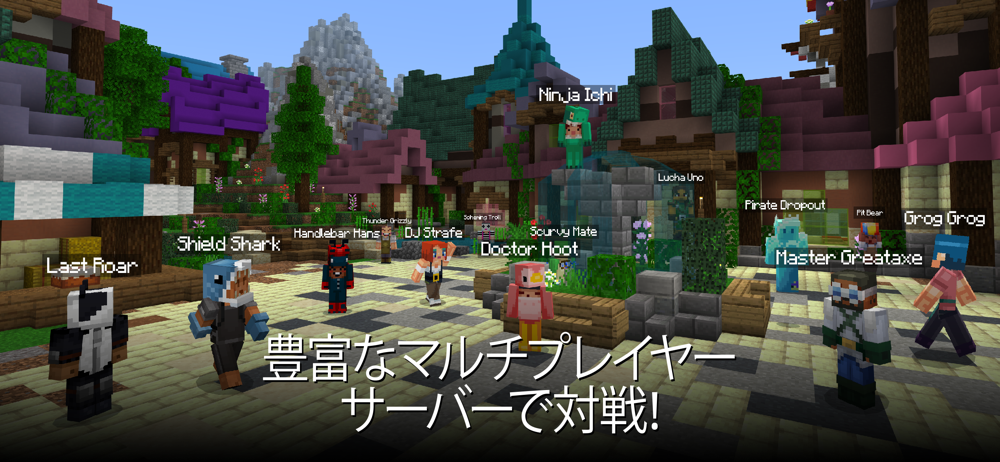 Minecraft Overview Apple App Store Japan