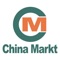 China Markt Chemnitz