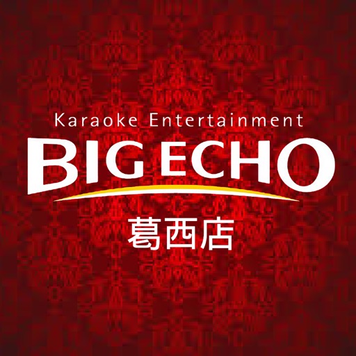 BIGECHO葛西店会員アプリ