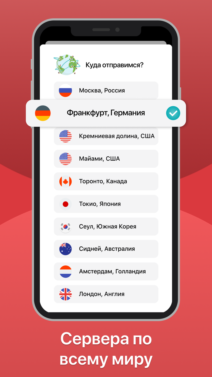 CyberCat VPN Быстрый VPN