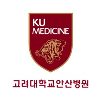 고려대학교 안산병원 PC 용