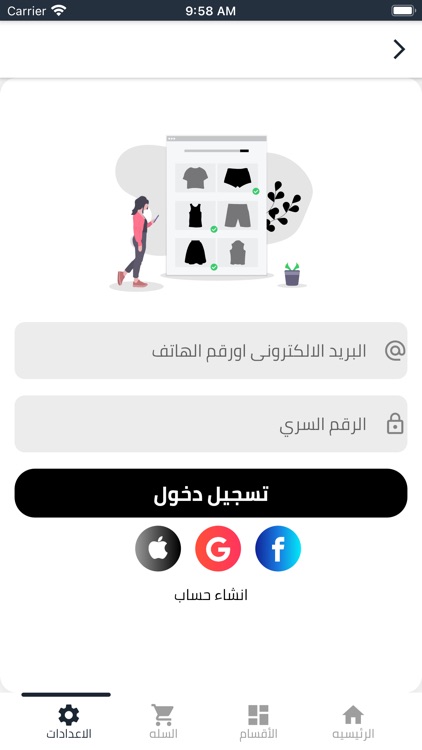 Ola Bookstore screenshot-7