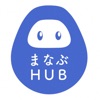 まなぶHUB