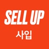 SELL UP (사입삼촌 전용)