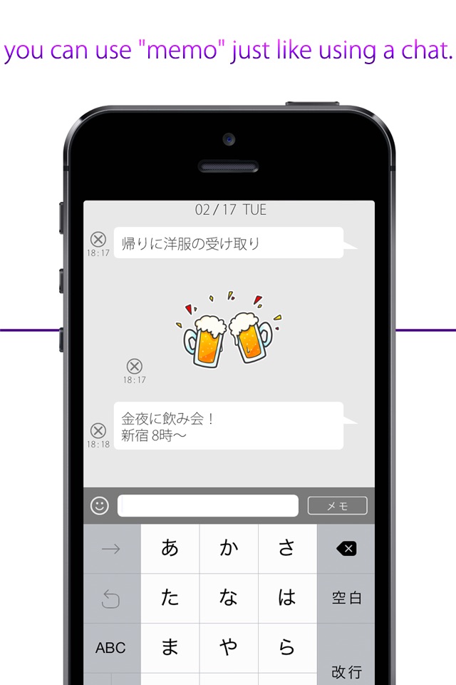 nikki - 日記 screenshot 4