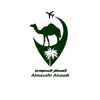 Almosafiralsaudi