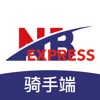 NBExpress Driver