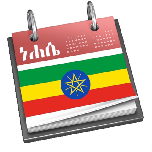 Ethiopian Calendar & Converter by Teferi Aleme