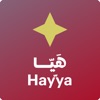 Icon Hayya to Qatar