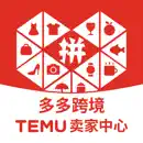 拼多多跨境（Temu中国卖家中心）
