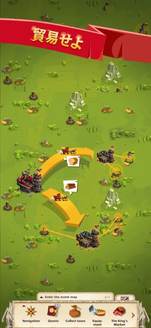 エンパイア フォーキングダム Empire をapp Storeで