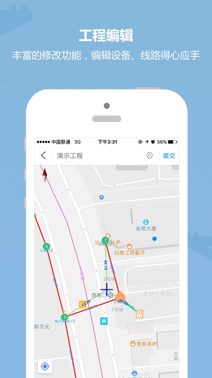 道亨云配电 - 在线设计院版