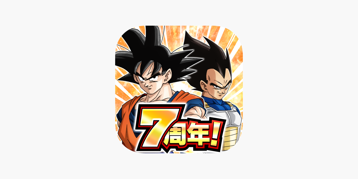 ドラゴンボールz ドッカンバトル をapp Storeで